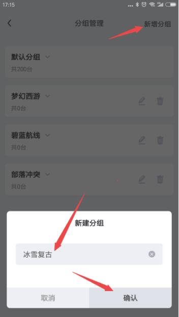 红手指云手机专业版