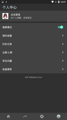 cilicili动漫网站 v5.1.2