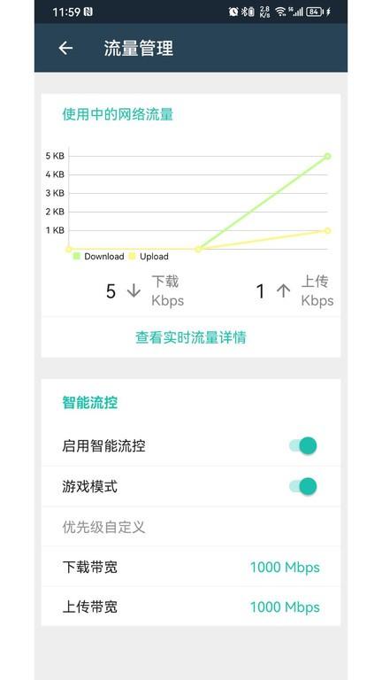 西加智云软件(X-Portal) v4.1.2