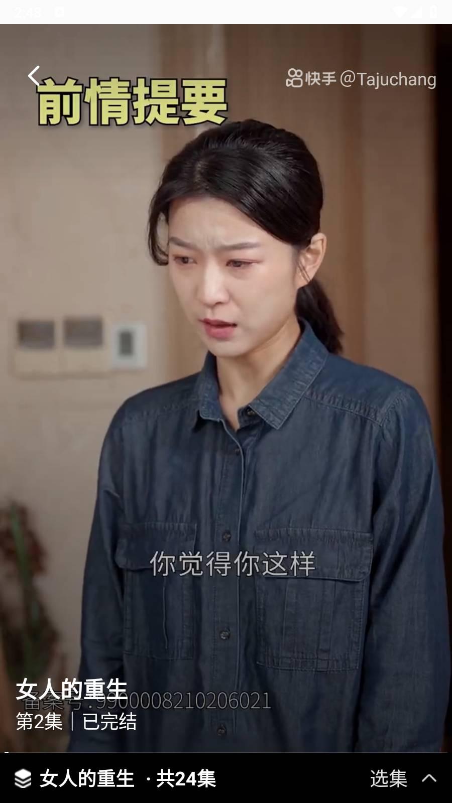 番茄免费短剧正版