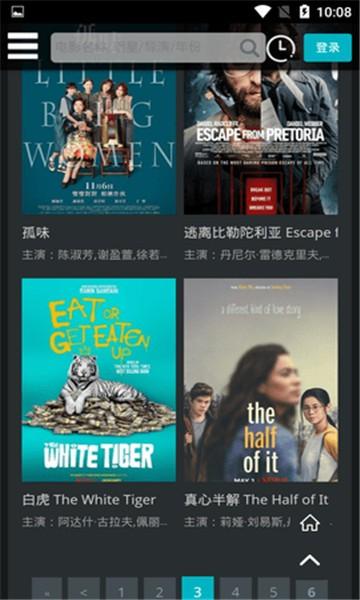 布雷克影院 v3.5.3