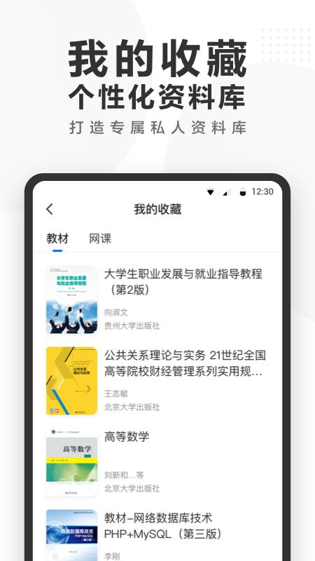 快答案 v4.1.3