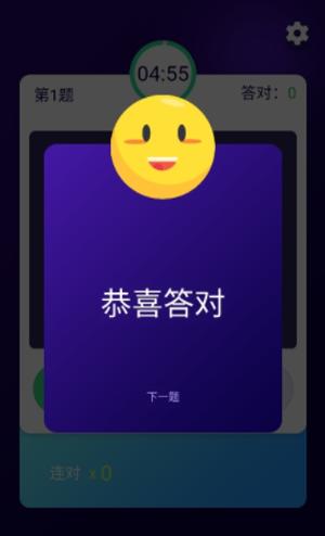 百科知识问答 v4.0.3