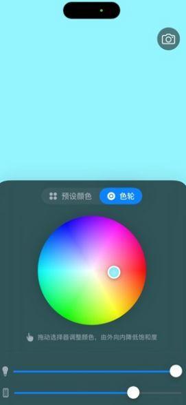 小猫补光灯专业版 v3.3.4