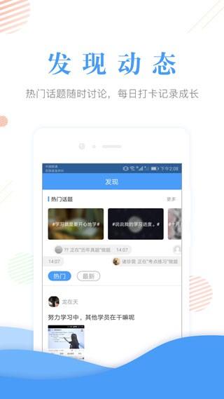 会计准题库2024 v6.1.4