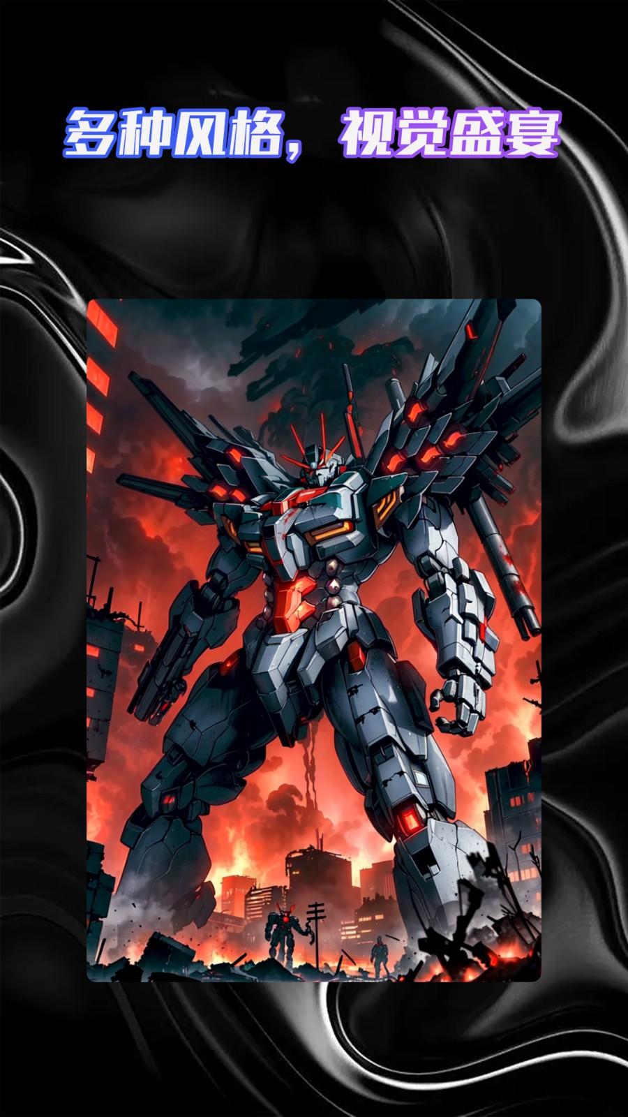 二次元AI绘图神器 v5.0.2