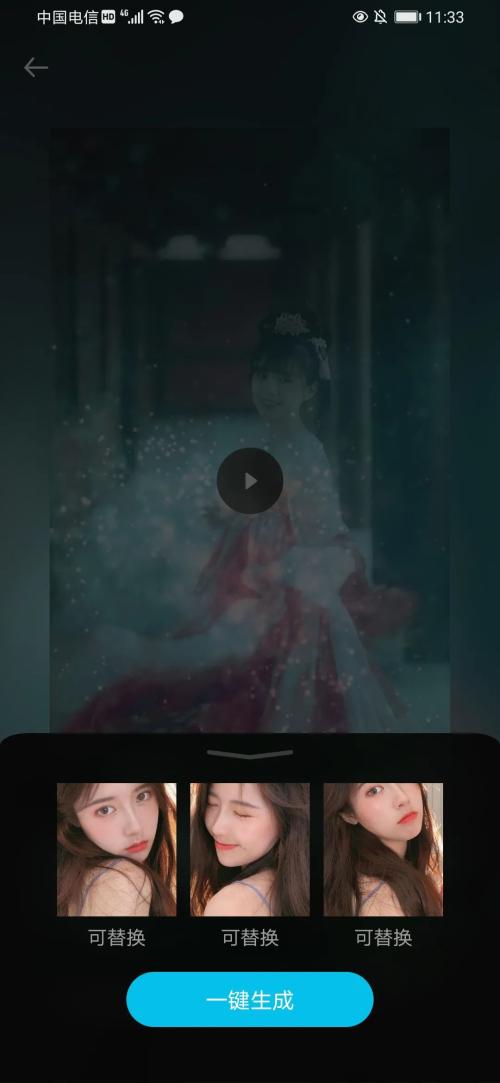 傲软抠图免登录版 v5.4.3