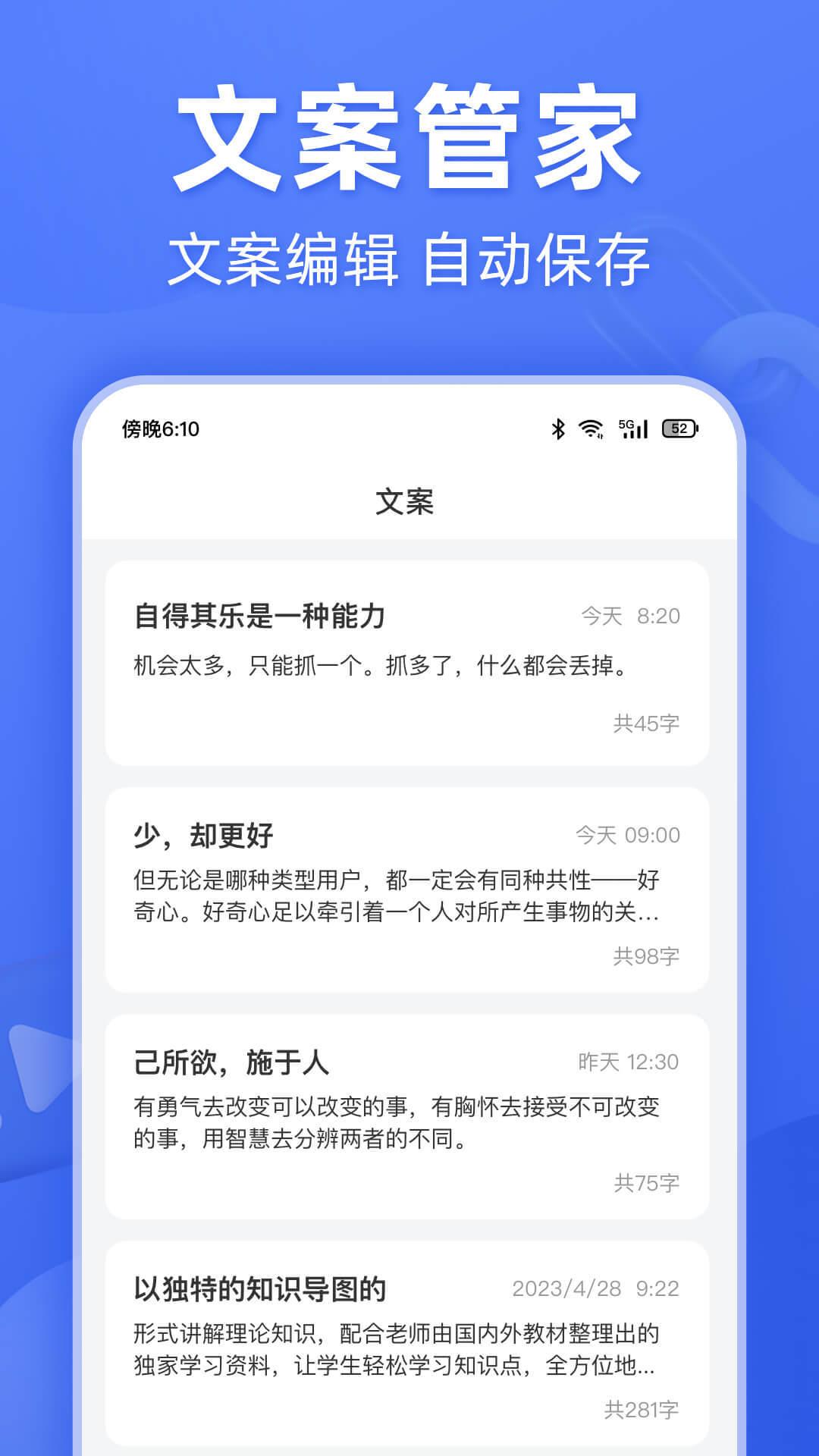 灵敢文案提取 v3.0.1