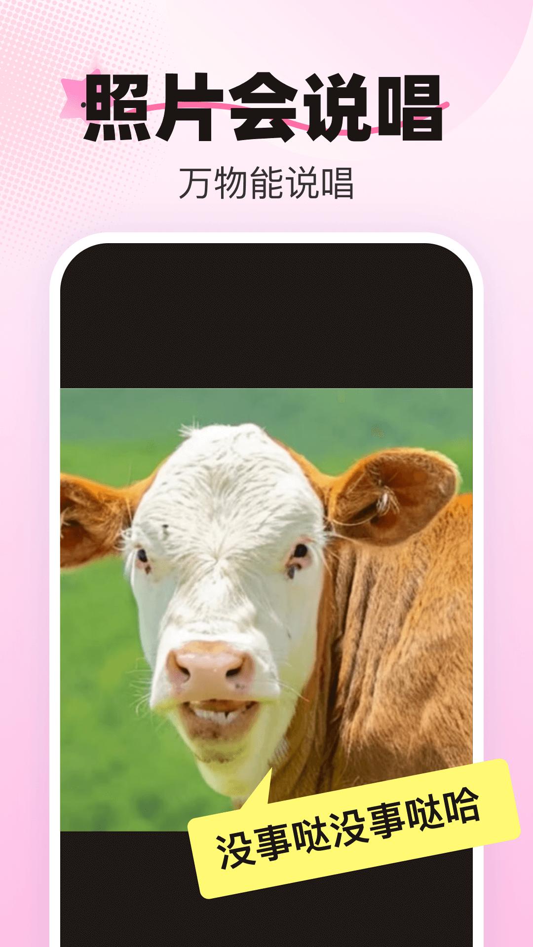 爱卡点剪辑 v3.2.2