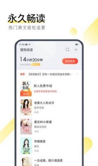 猫爪小说 v6.0.4