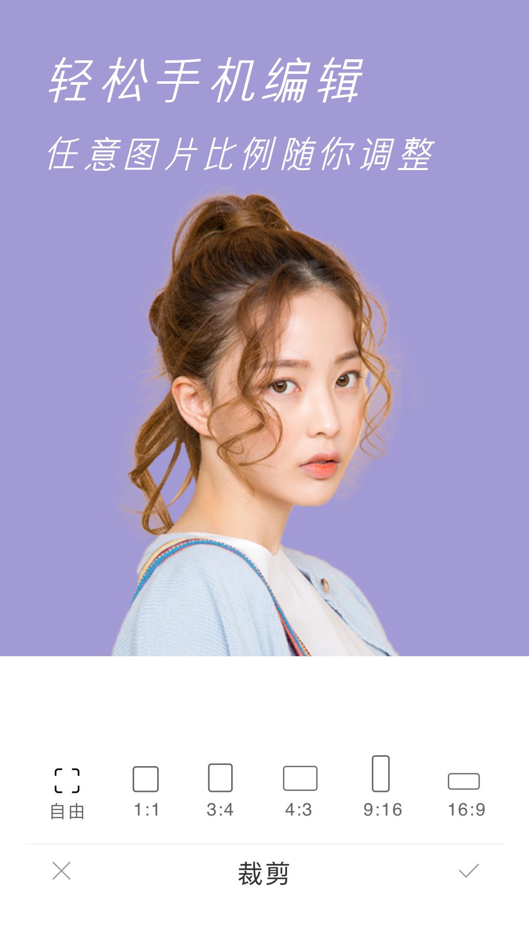 原质相机cameraw安卓 v4.1.4