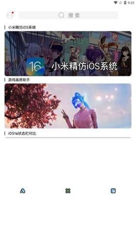 彩虹猫软件库 v3.3.2