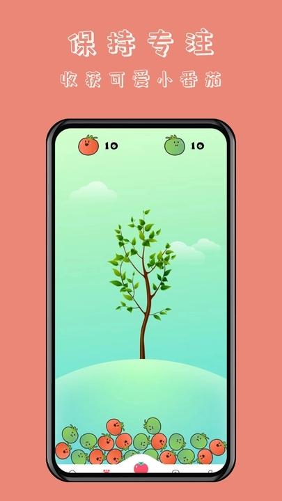 懒猫自律番茄钟 v4.0.1