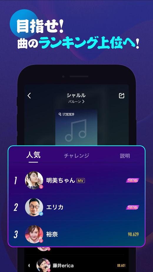 Pokekara(日本卡拉ok) v6.2.1
