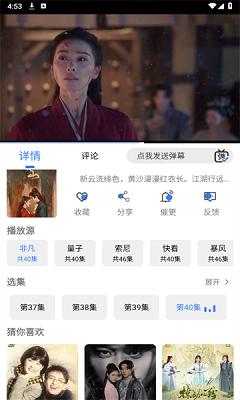 嗷嗷影视追剧 v5.1.4