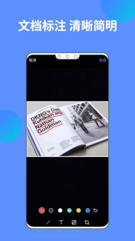 白声AI文档扫描王 v3.1.1