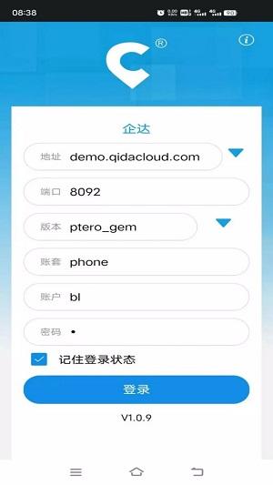 企达移动办公 v5.1.2
