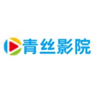 青丝影院在线播放