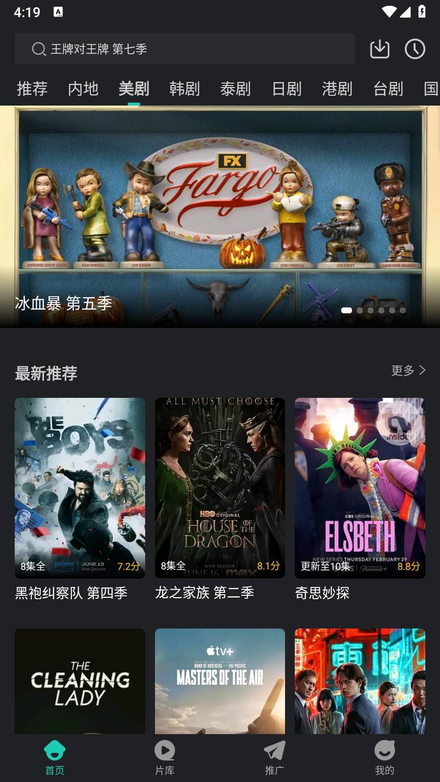 蓝兔影评软件 v4.4.1