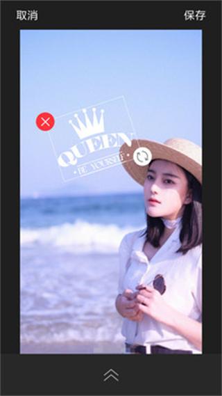 迅捷P图专业版 v5.4.4