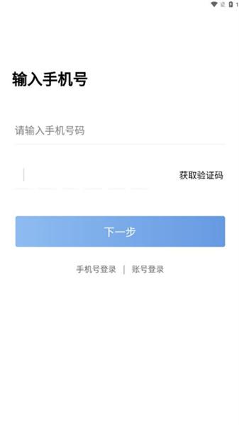 义建通 v3.0.2