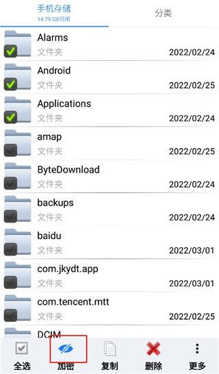 视频文件加密宝 v5.4.2