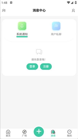 青氧云舍 v4.0.2