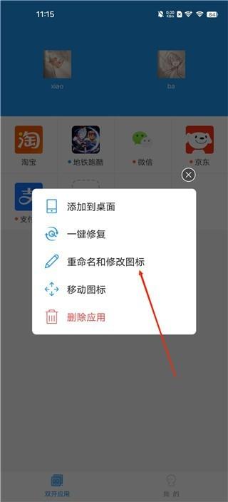 小霸框架防闪退版