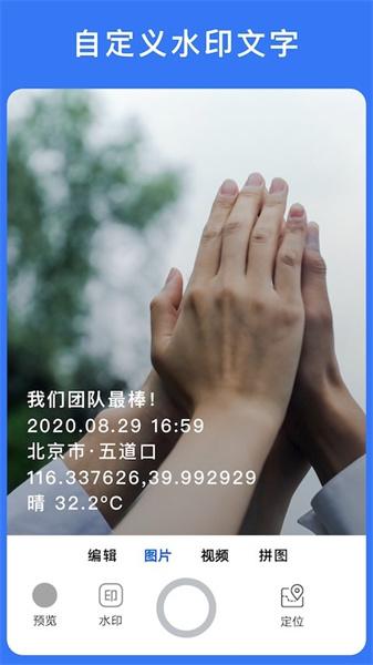 云联相机旧版本 v4.3.3