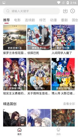 美剧控2022 v3.4.3