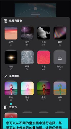 泼辣修图2023安卓版7