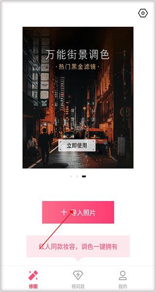 轻图免费版 v3.4.3