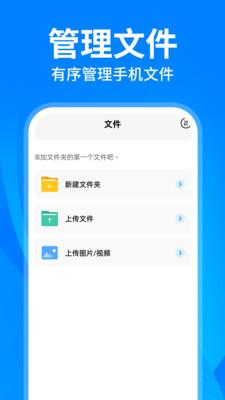 云盘隐藏助手 v4.2.3