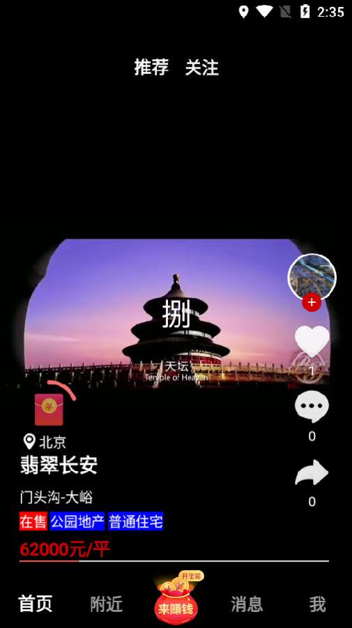 小天视频app v3.3.1