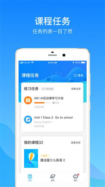 启华雏鹰 v5.3.3