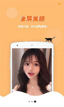 鲍鱼TV v3.5.1