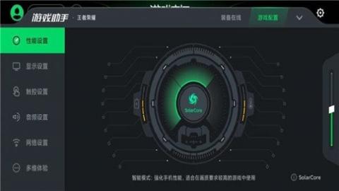 黑鲨空间 v5.3.3