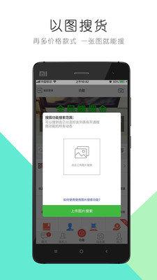 自动转发 v3.5.3