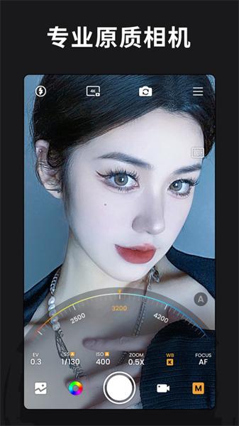 relens大光圈 v4.3.2