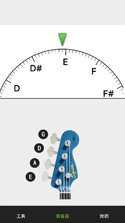 小熊调音器 v4.1.4