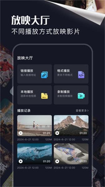 饭余剧场 v6.5.3