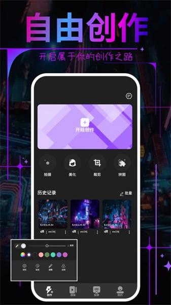 巨蟹视频助手 v3.5.1