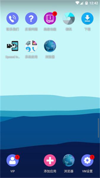 51虚拟机优化版 v4.3.3