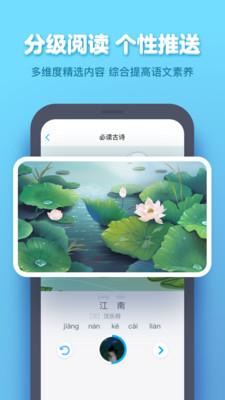 作业盒子学生端免费 v3.2.2