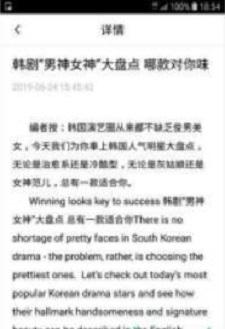 速成商务英语 v5.4.4