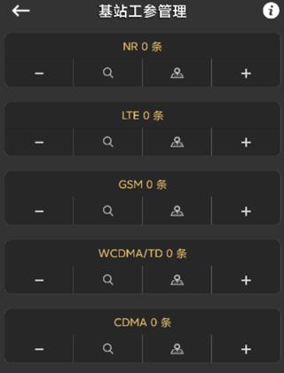 CellularPro免root权限版