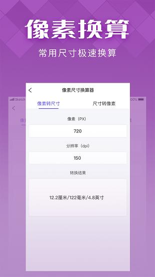IN好图app v5.4.4