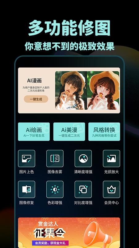 Nice滤镜水印 v6.3.1