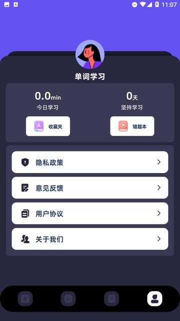 沉浸式翻译器 v5.2.2