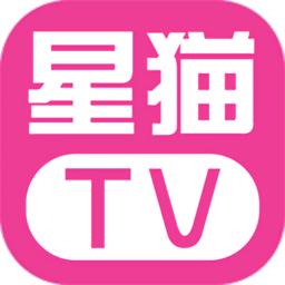 星猫tv
